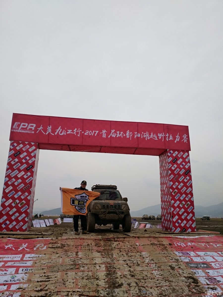 2017鄱阳湖越野拉力赛 唯一吉姆尼参赛车队