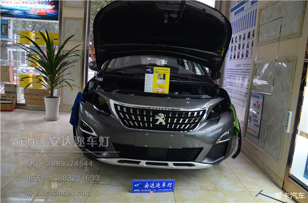 重庆首台标致4008改装车灯升级海拉5双光透镜
