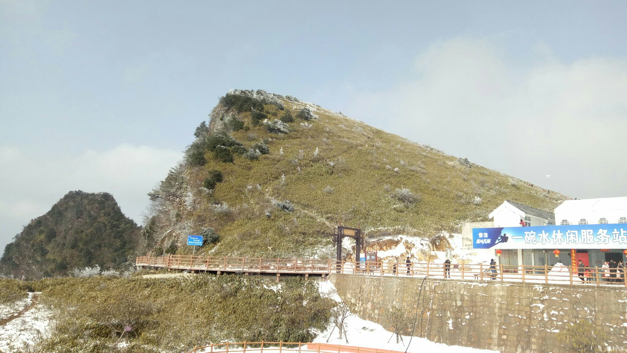 八台山看雪景
