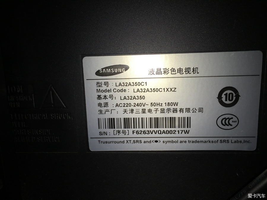 抵韩!换智能数字电视机40-43寸哪个牌子型号性