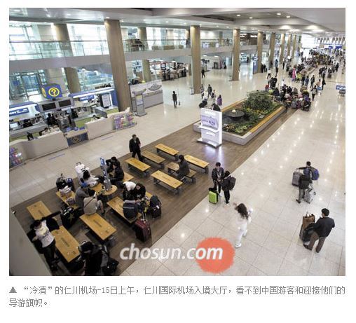 济州岛空荡荡 韩媒:中国消费者日禁止韩国旅游