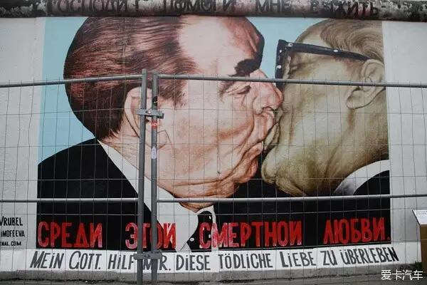 那些铭刻于柏林墙上的故事_哈弗H2论坛论坛_