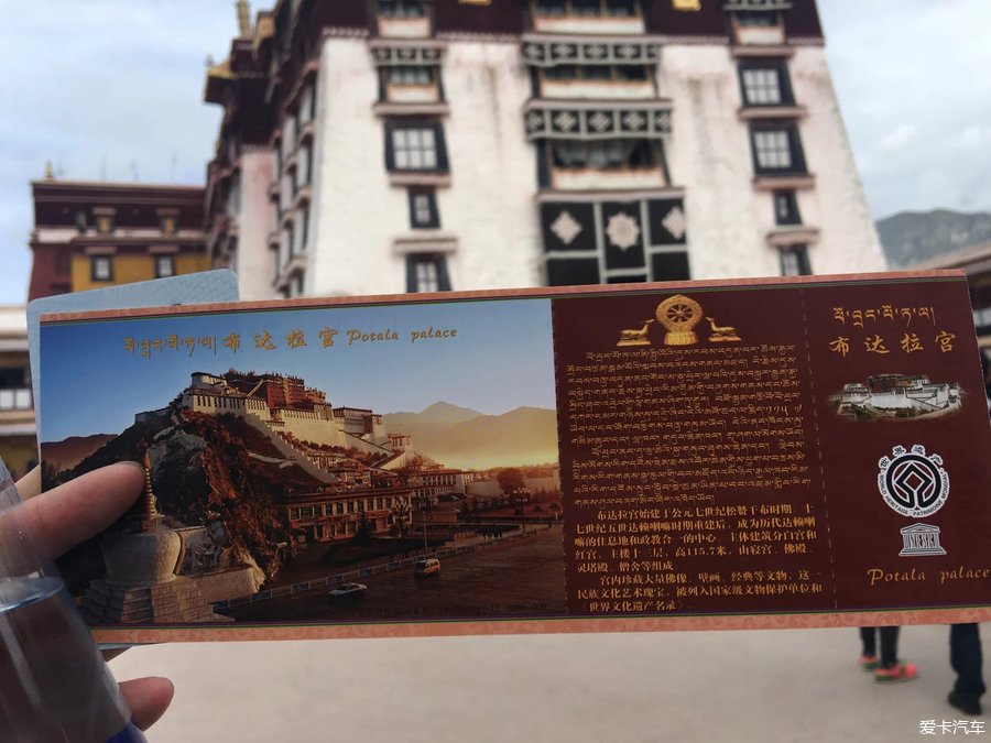 我和汉腾的一场约定：梦寐以求的西藏拉萨之旅，第一场！！