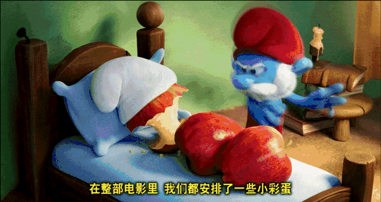电影白看了《蓝精灵:寻找神秘村》里隐藏最深的彩蛋你发现了吗?