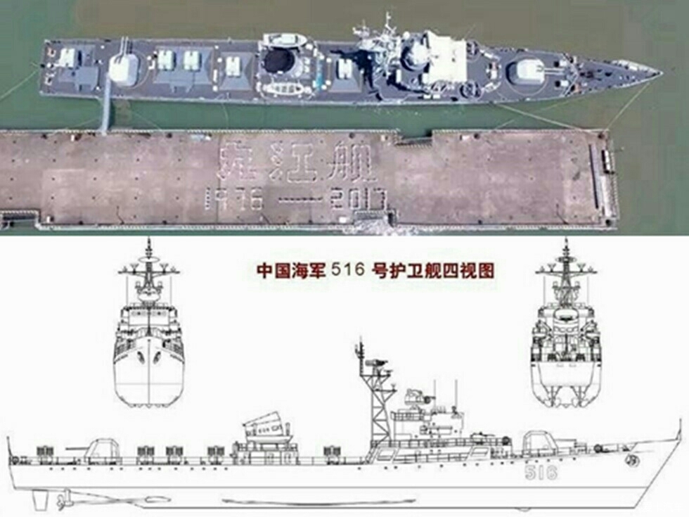 中国地方媒体《浔阳晚报》近期披露,中国海军唯一一艘火力支援舰"九江