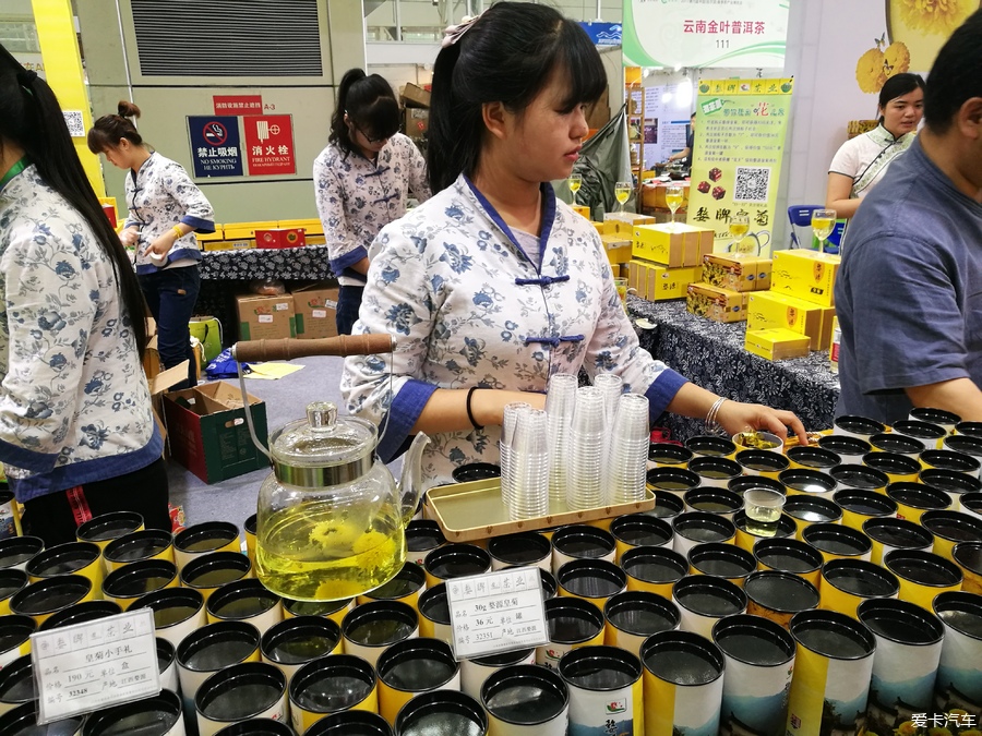哈尔滨春茶博览会
