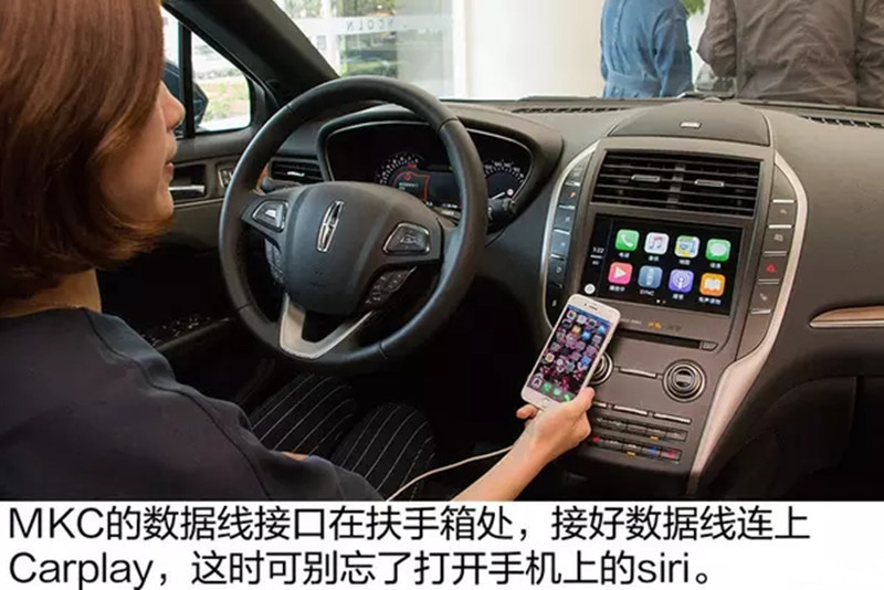 林肯mkc各种功能体验