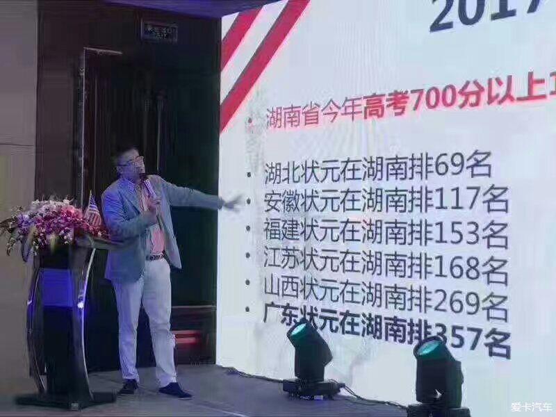 广东高考一本录取率那么低,为什么广东人没抱