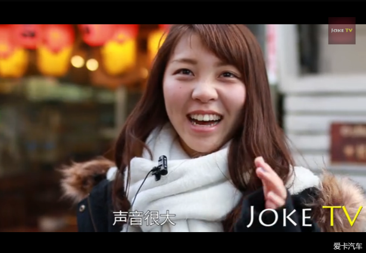 在日本人眼中, 中国人是什么样的, 深入日本街头