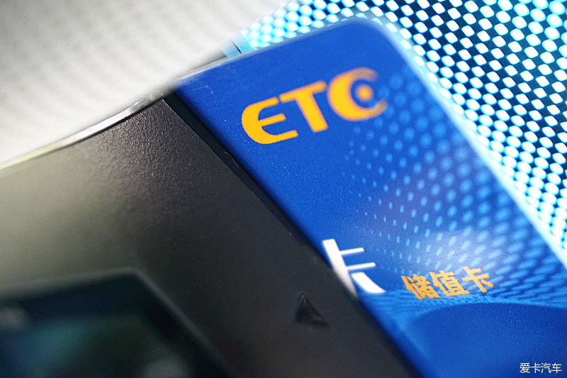 【爱卡15周年】英朗XT安装ETC
