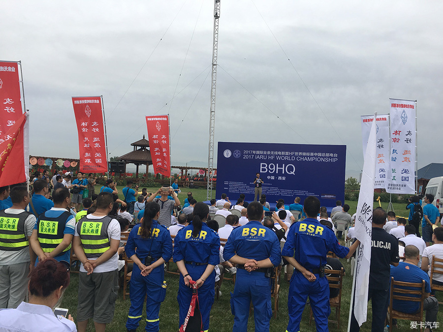 2017年国际业余无线电联盟HF世界锦标赛中国