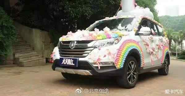北京伽途化身糖果车接驾美少女共赴《天天向上