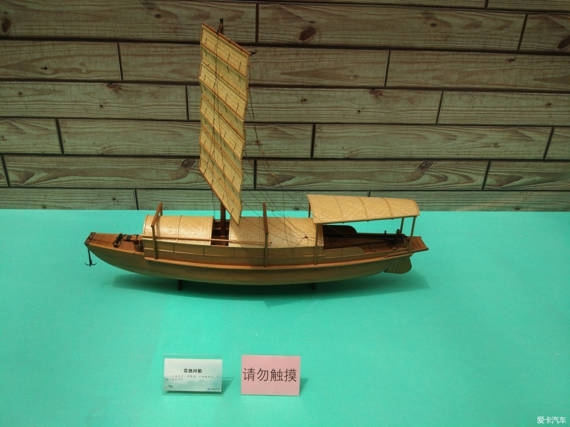 小屁孩暑期实践作业:中国古代船模展_沃尔沃X