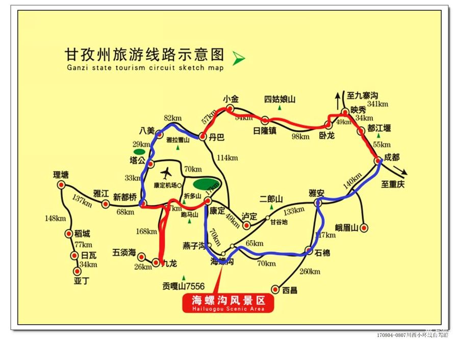 【图】170804-0807——每周一锅之川西小环线自驾游_4_四川论坛_爱卡