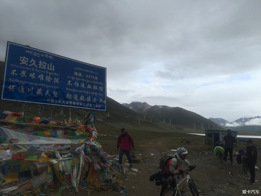 出发西藏，车友们的梦想，川入青出，净化心灵的轩逸单车万里行