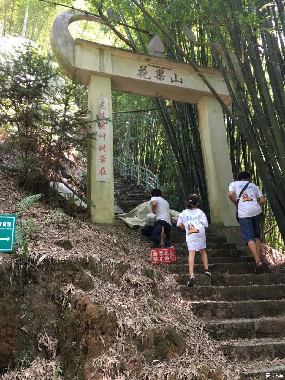 【贵州赤水一日游】问天下景点何许,看老夫一