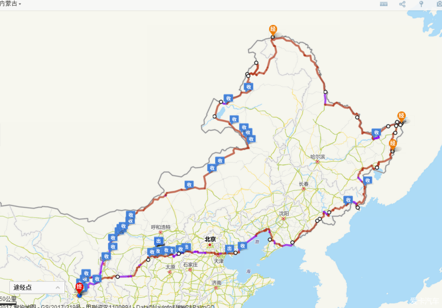 2017.8-9边境行之——内蒙,东北三省