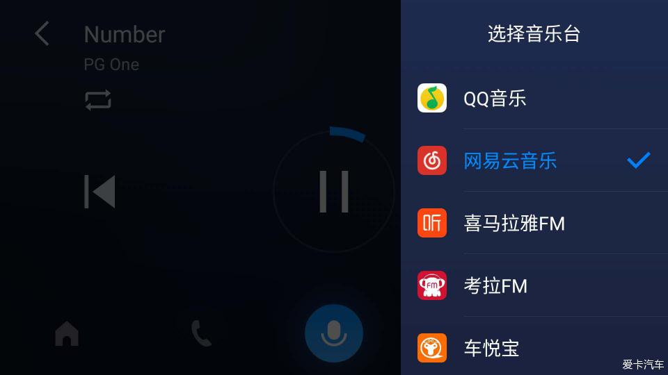 RX5非互联网版小屏车机【Baidu CarLife】【Applink】使用方法
