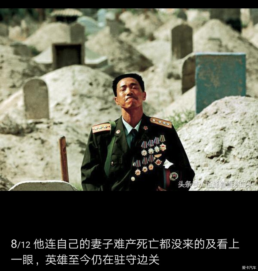 中国军人震撼的影像,他们是中国军人!_四川汽