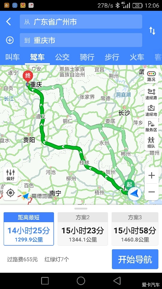  桂三高速正式通车