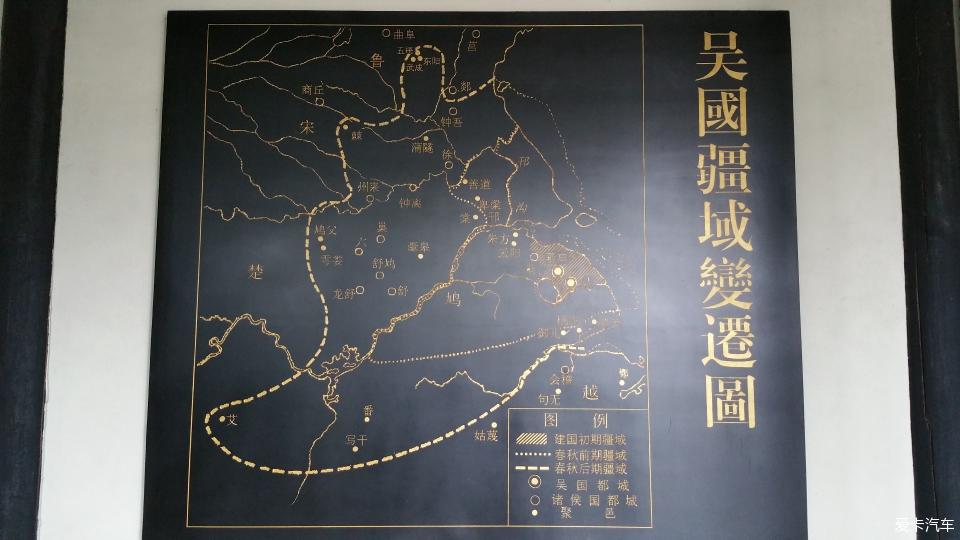 这是后来仲雍所建的吴国疆域图.