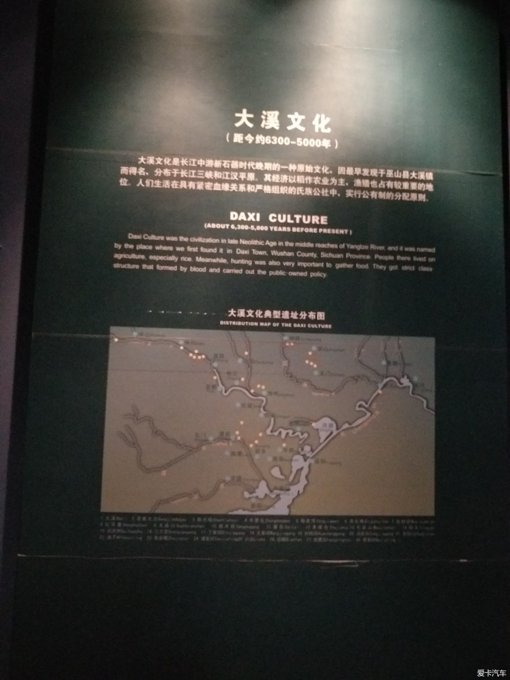 自驾游-荆州博物馆