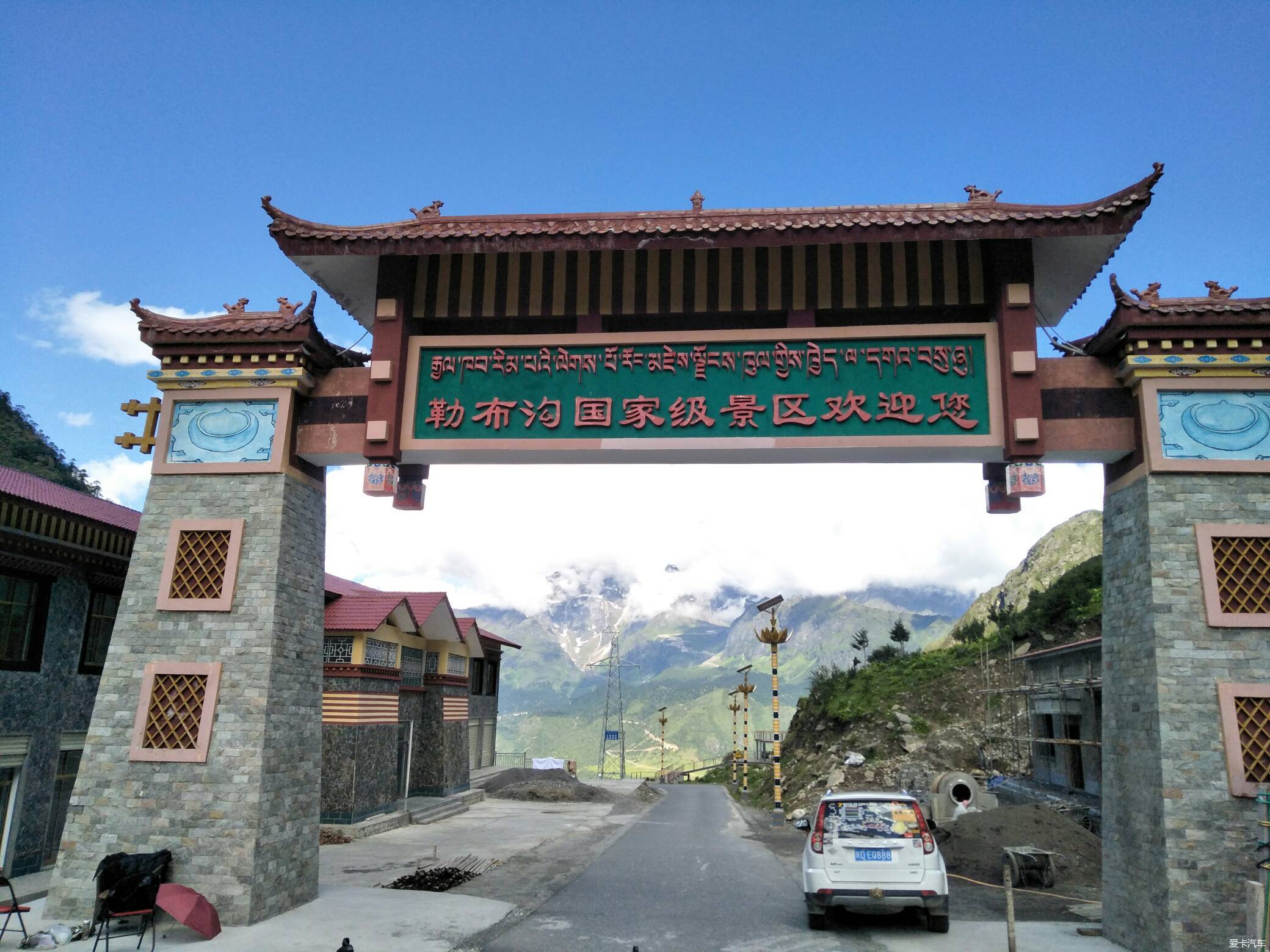 勒布沟景区大门