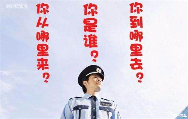 探究捷途的奥义:你是谁?你从哪里来?你要到哪里去?