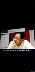 熬夜看完了天道未删减高清DVD版,炒股就是浮