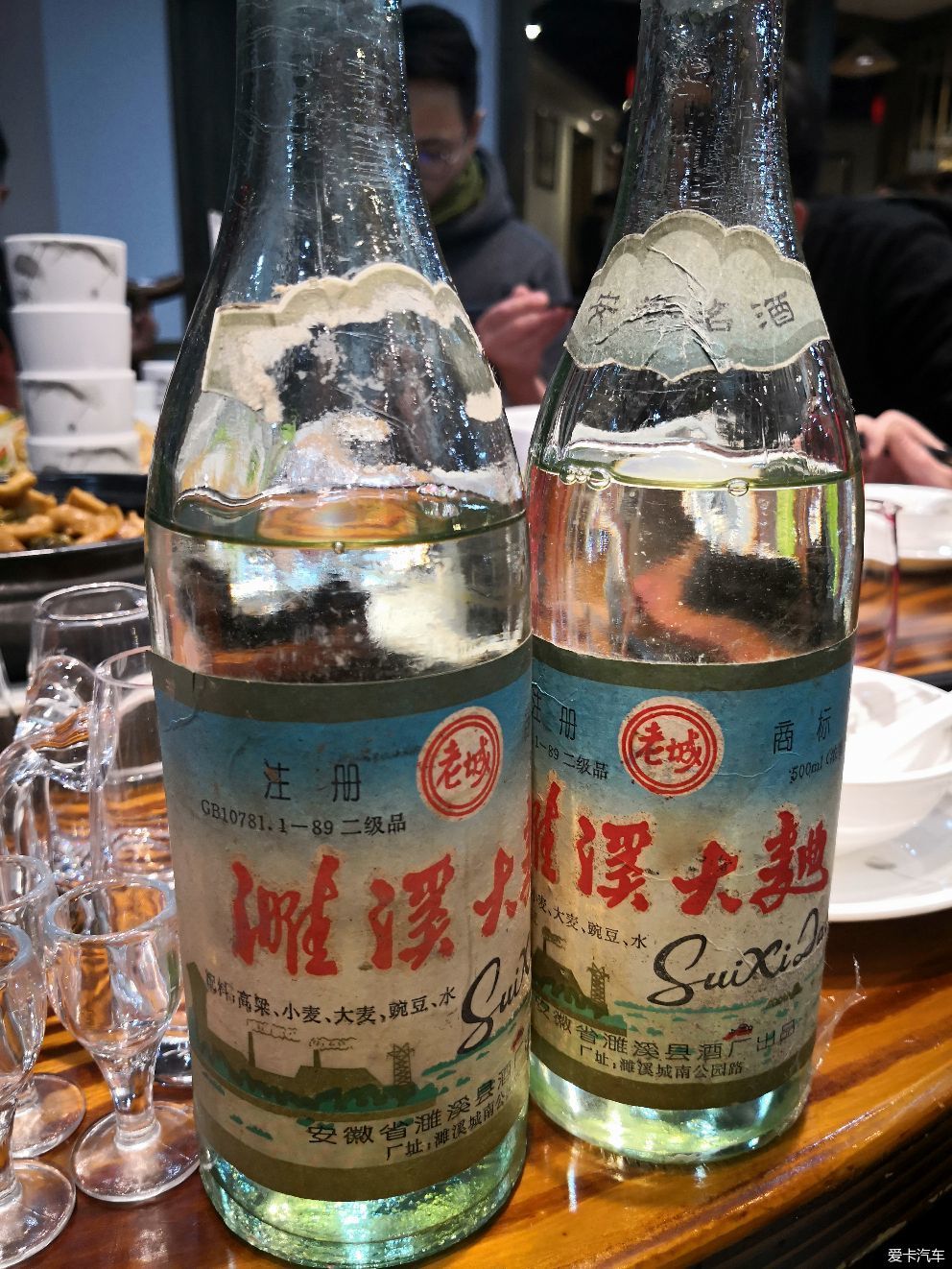 > 将进酒,我们一起品味那段33年的岁月之酒