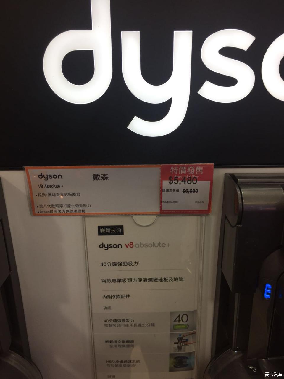 去香港带一个戴森V8吸尘器过关,会不会被税?