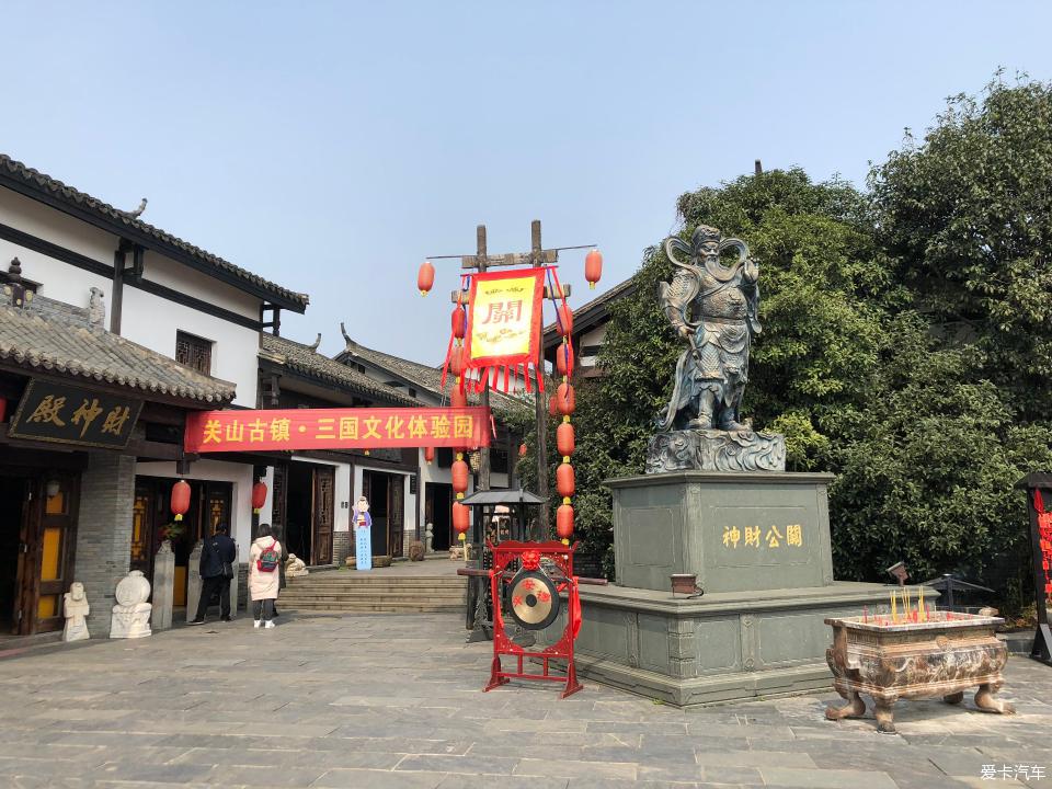 【旺年之旅】古今多少事,都付笑谈中!关山古镇三国文化体验之旅