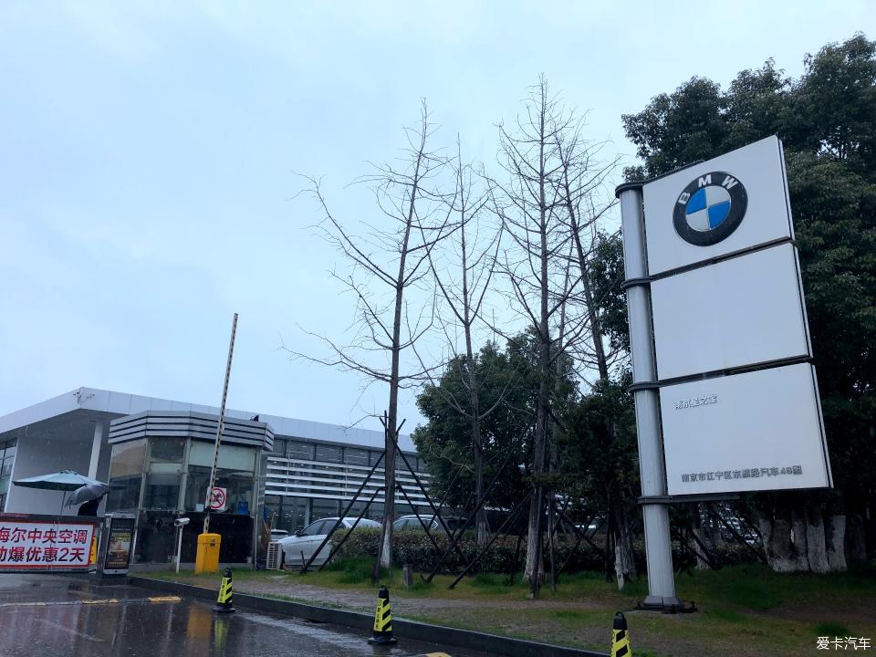 【BMW长悦保养计划】宝马320LI 4S店常规机油保养-南京小石头2014