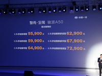 【现场快报】售价5.59-7.29万元，骏派A50正式上市