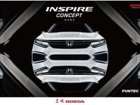 东风Honda的全新旗舰概念车叫INSPIRE