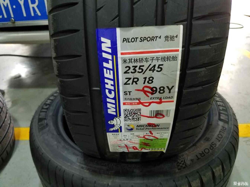 米其林轮胎PS4