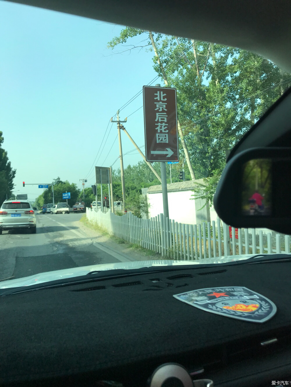 2018 5.26 北京XT5车友会自驾游活动完美收官