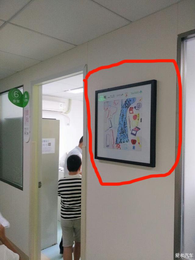 深圳儿童医院走廊上的一幅画,打了谁的脸?(1\/2