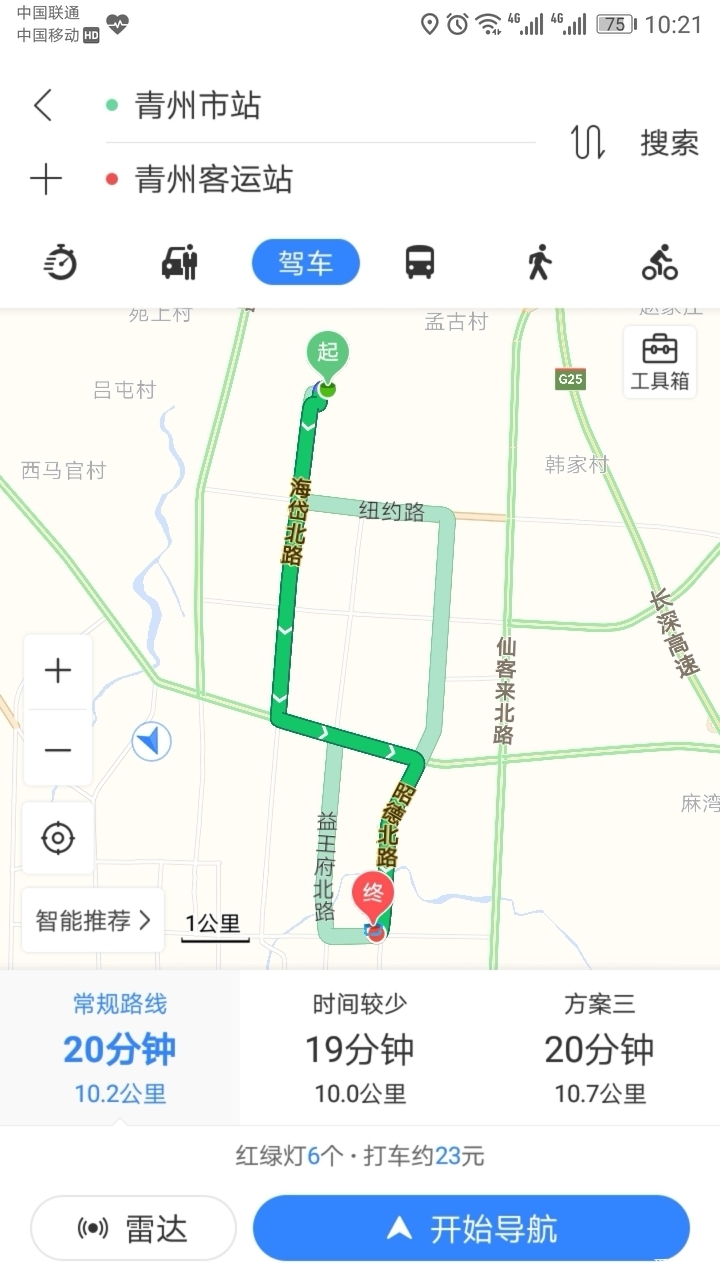 求教:青州高铁站离长途汽车站有多远