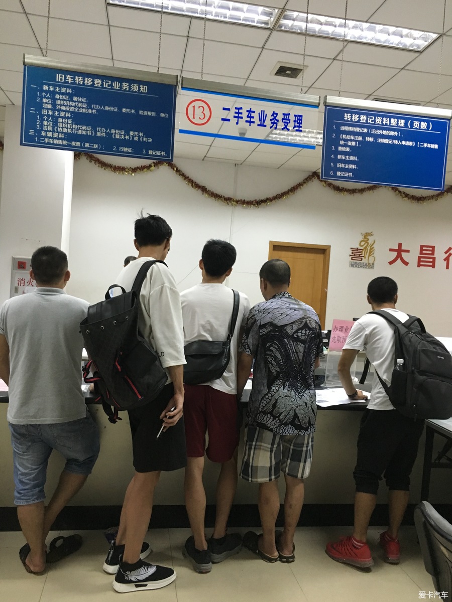 2018年7月2号,佛山提档迁入广州市内流程!