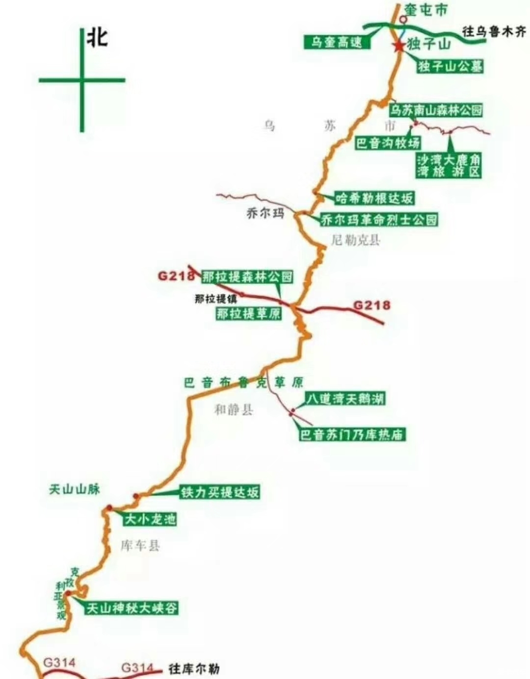 【图】大美新疆之独库公路自驾游_15_新疆论坛_爱卡汽车