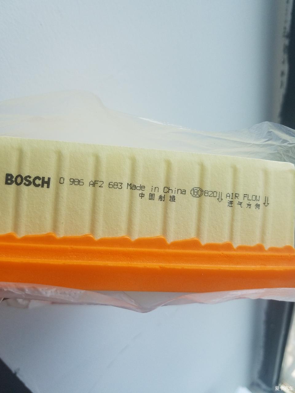 GT魔力红机油+Bosch四件套,日产逍客终极大保养!