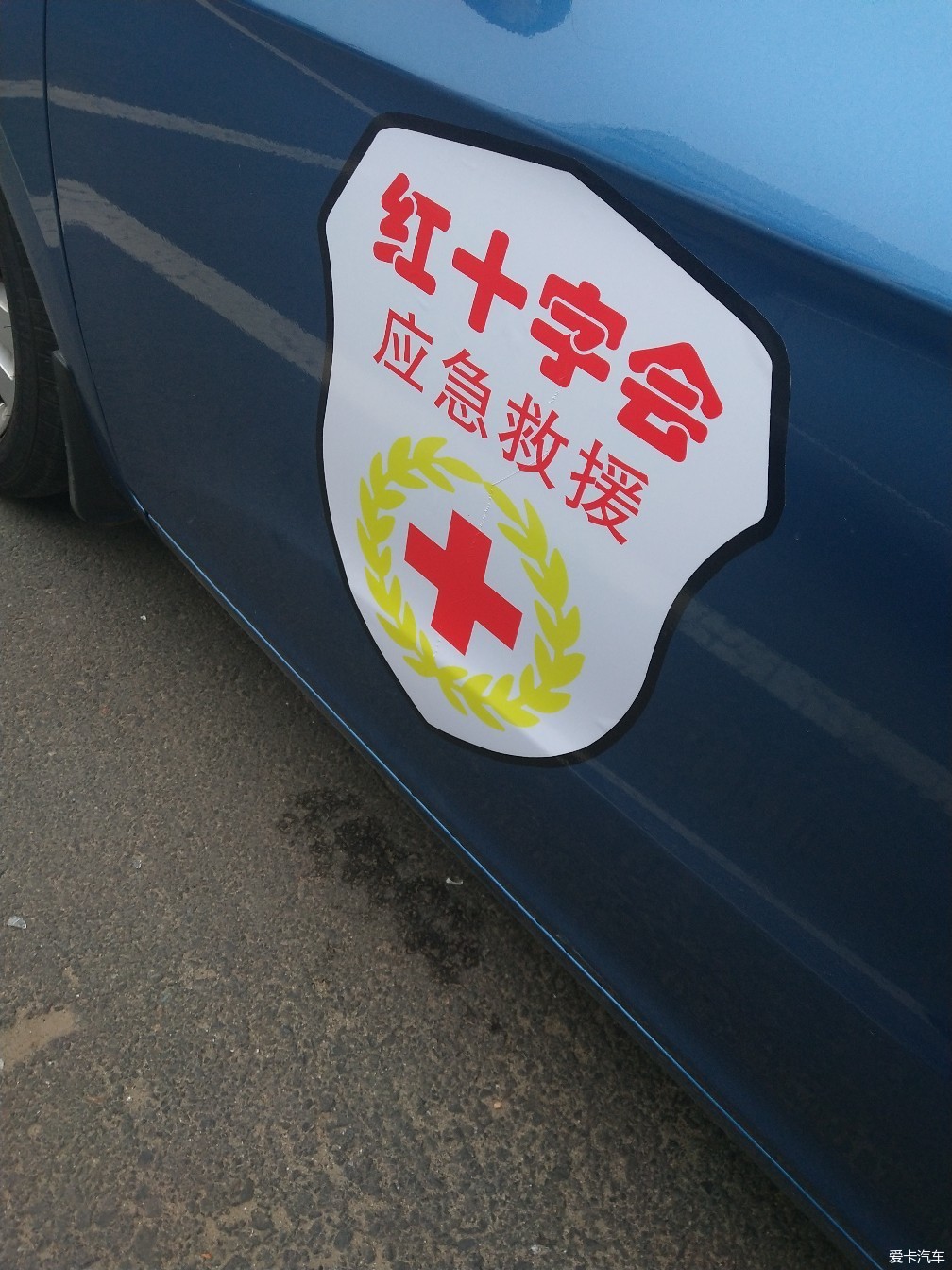 哈尔滨红十字救援大队集合篇