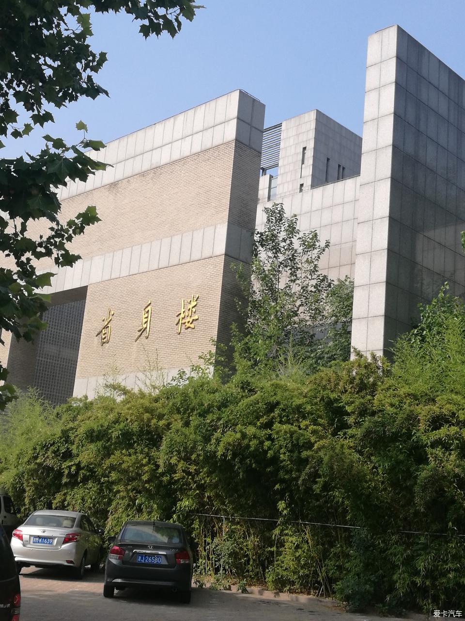 【嗨畅暑期】走进南开大学!考不上南开进来看