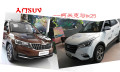 SUV--׿ix25