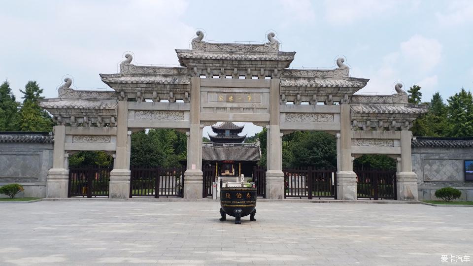 【召唤招财猫】参观鸿山泰伯景区