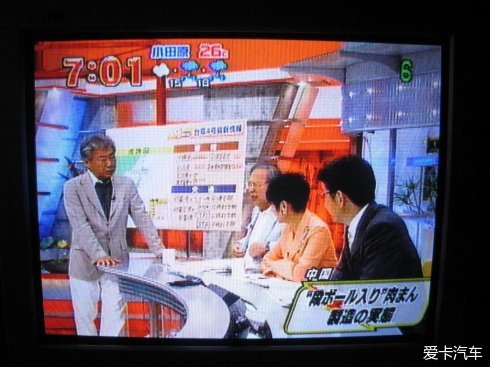 2007年BTV『纸包子』事件