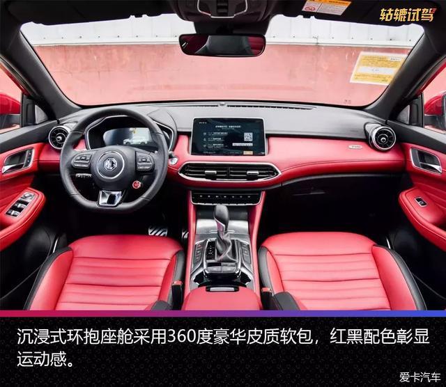 试驾|贴合实际,名爵HS用日常通勤诠释何为荷尔