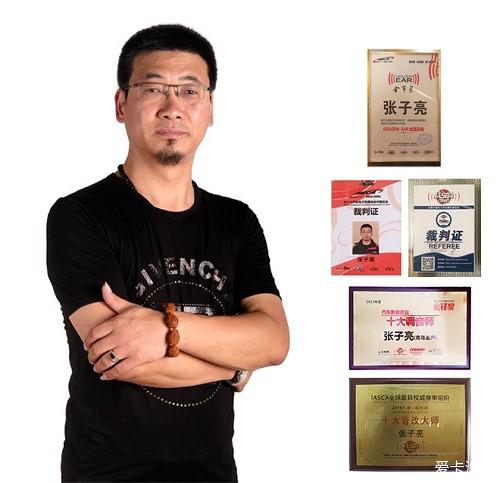 煜丰隆汽车音响改装形象店创始人张子亮守护匠心的调音师