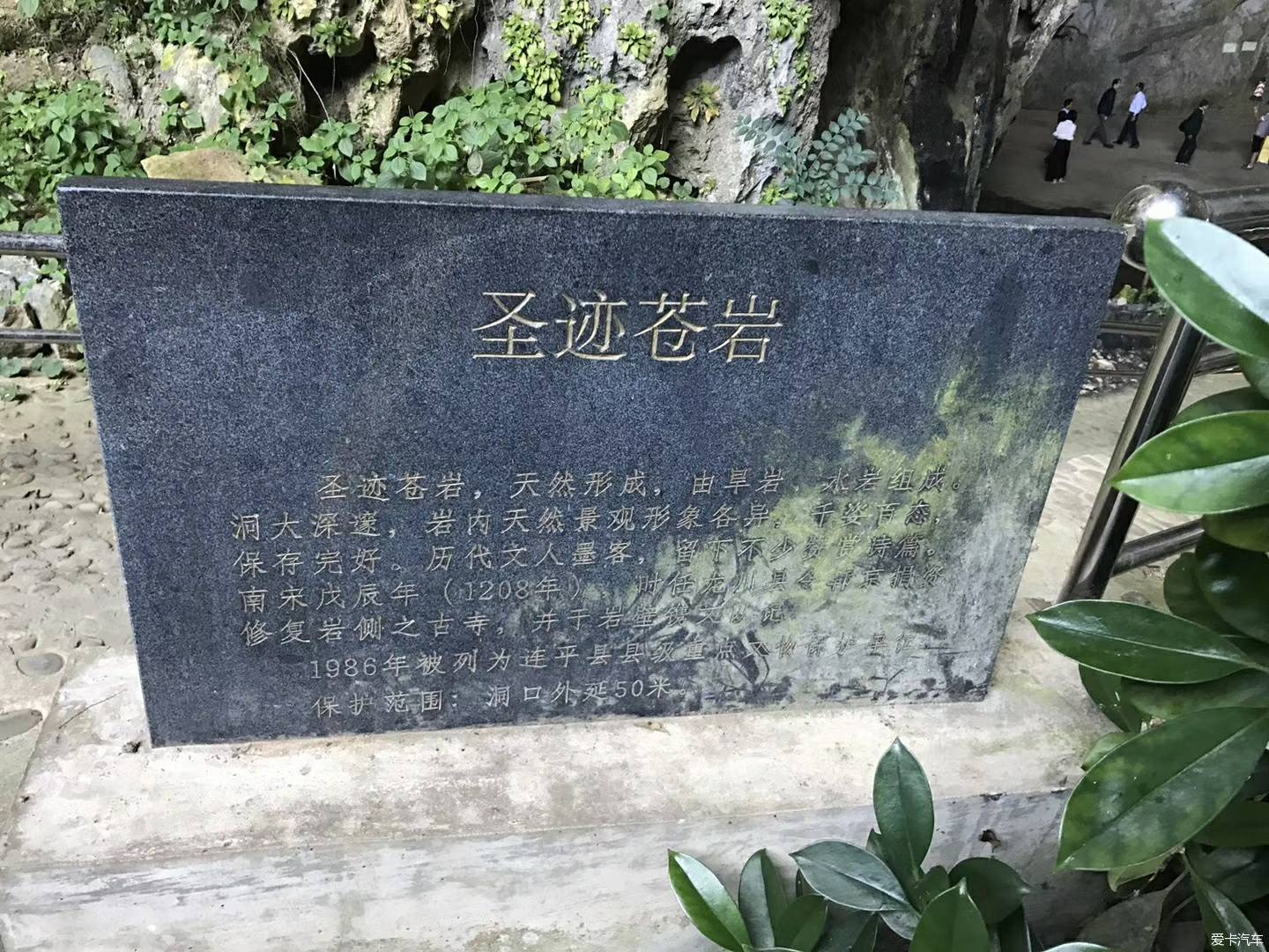 > 【哈弗秋与冬】游圣迹苍岩和太平桥